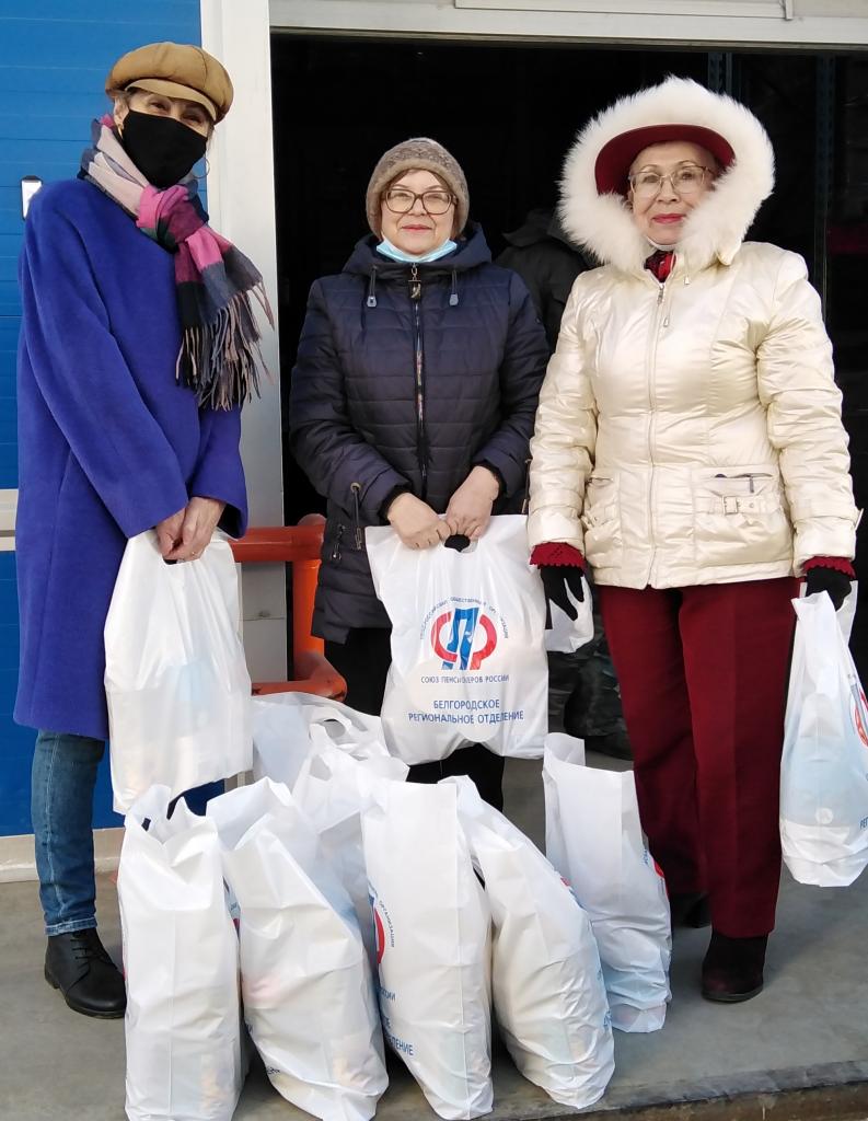 ПРИЯТНО ВИДЕТЬ СЧАСТЛИВЫЕ ЛИЦА! - Белгородская региональная общественная  организация - Белгородская область